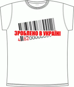 Сделано в Украине White